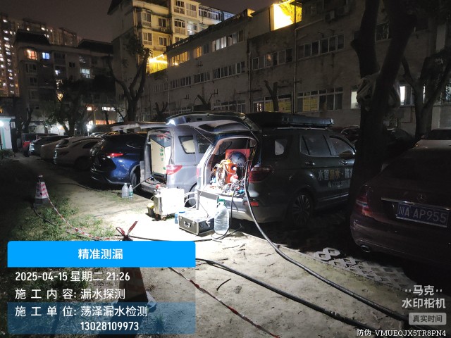 揭西县消防水管漏水检测维修公司电话